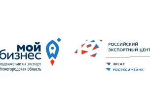 145 нижегородских предпринимателей приняли участие в вебинарах «Час с торговым представителем РФ» в 2025 году
